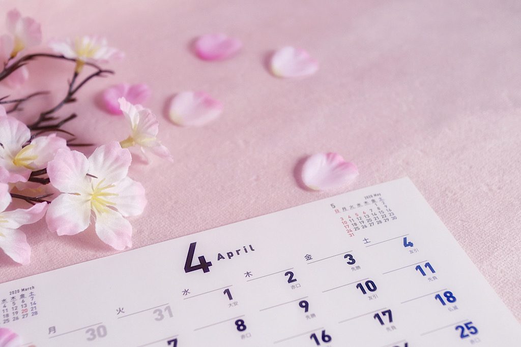 4月のカレンダーと桜