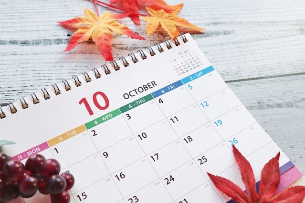 10月のカレンダーと紅葉