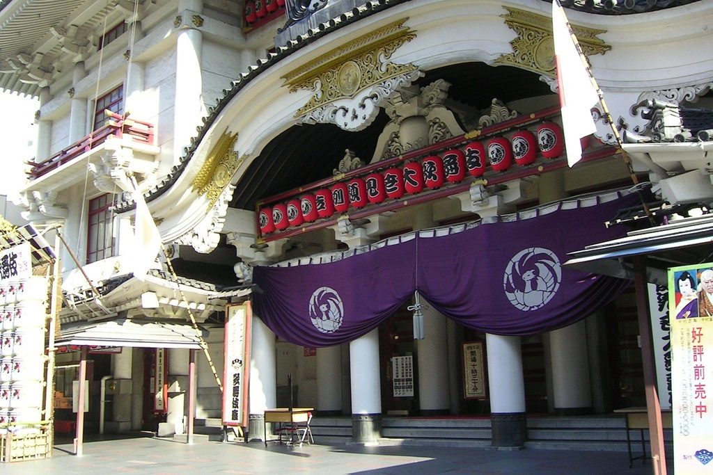 歌舞伎館